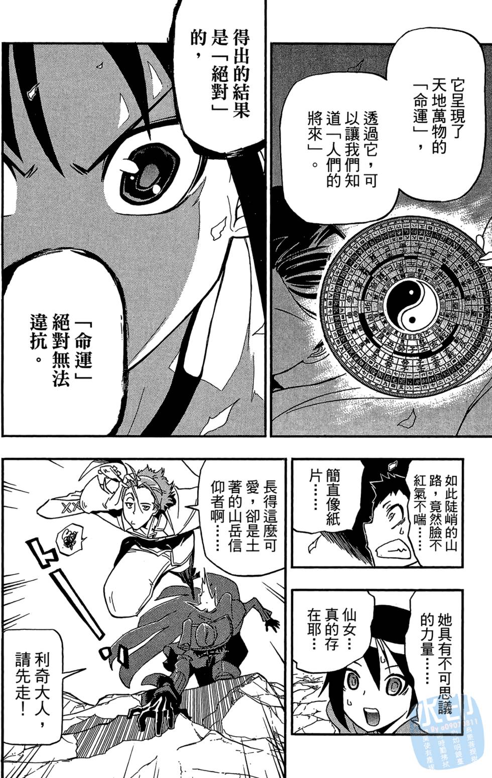 第55页