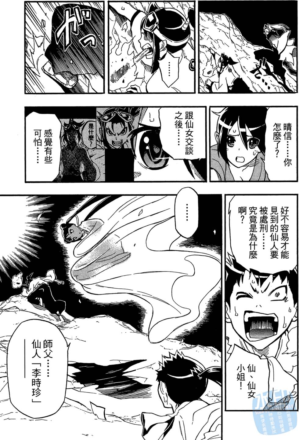 第56页