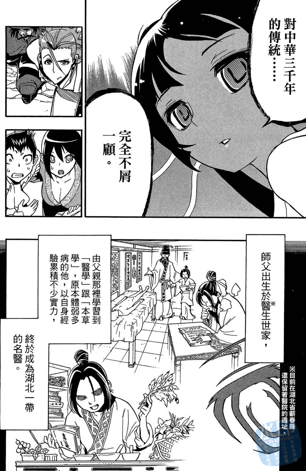 第57页