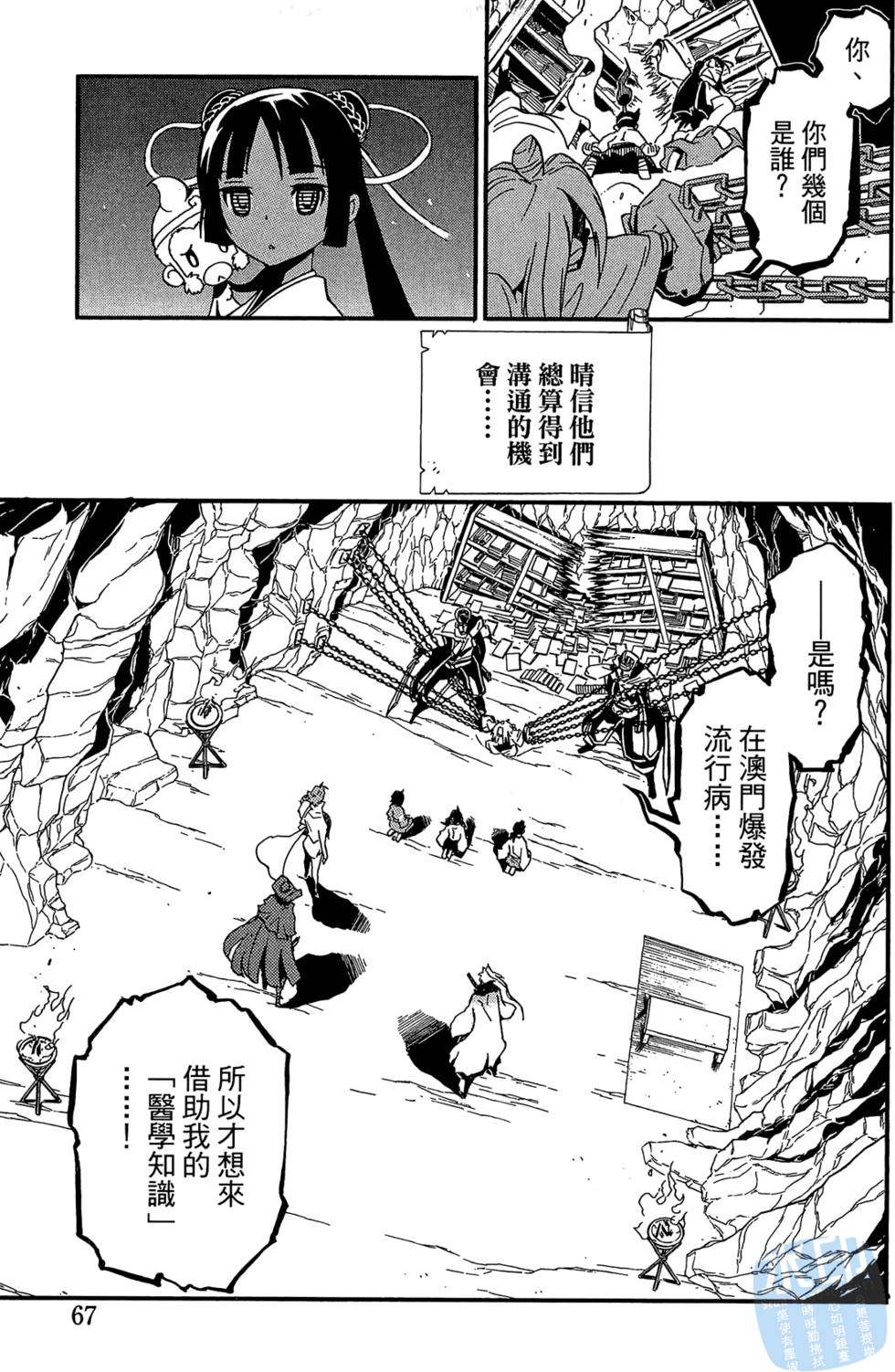 第66页