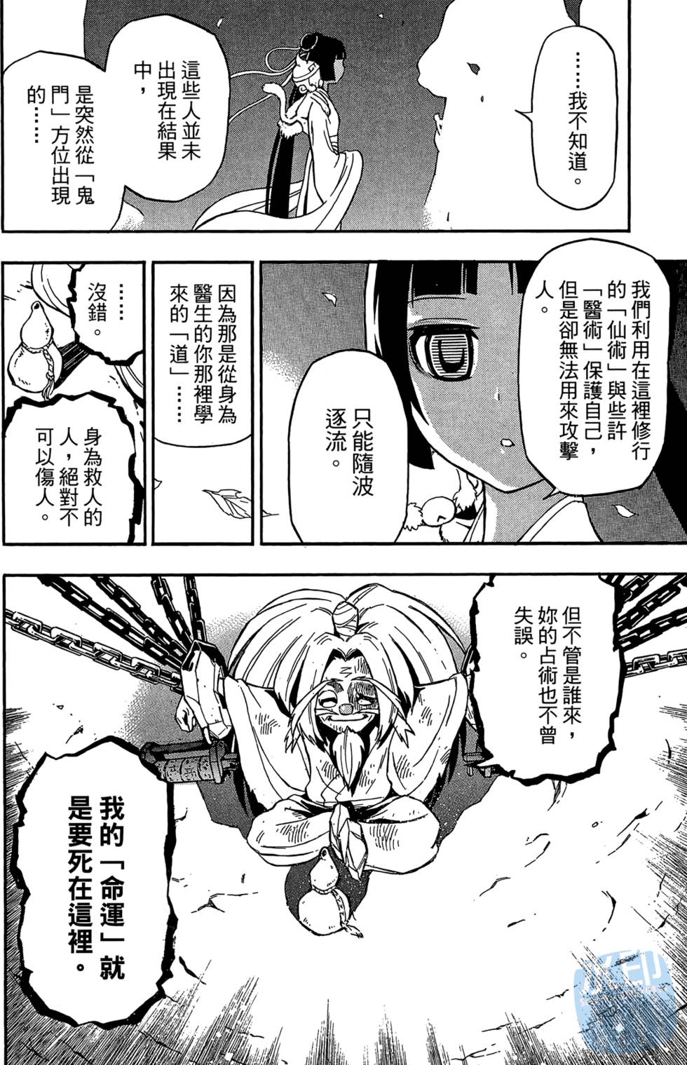 第69页