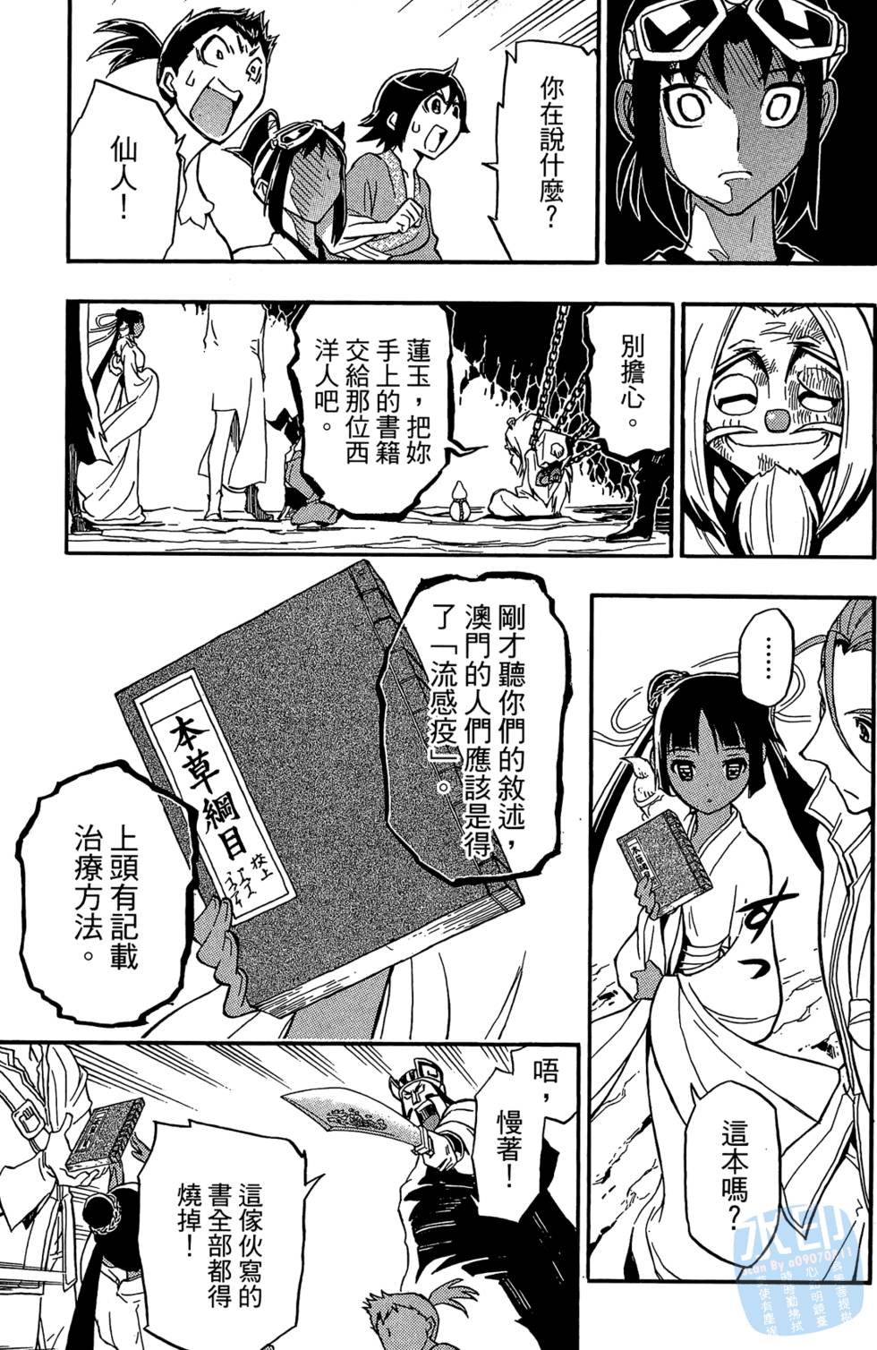 第70页