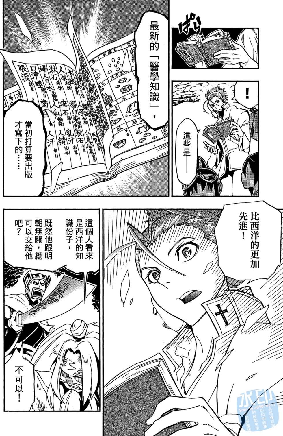 第71页