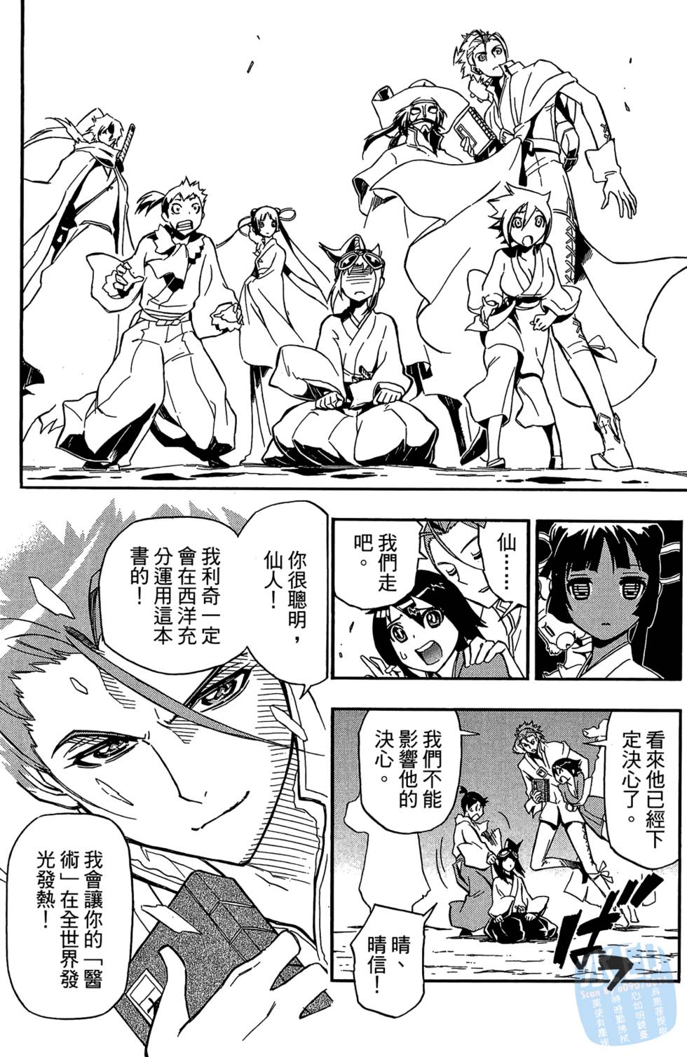 第73页