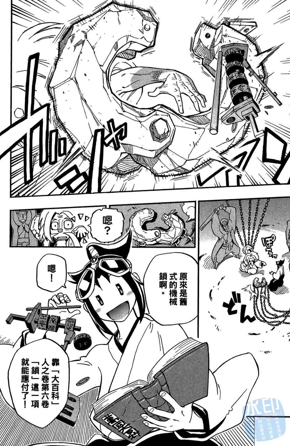 第75页