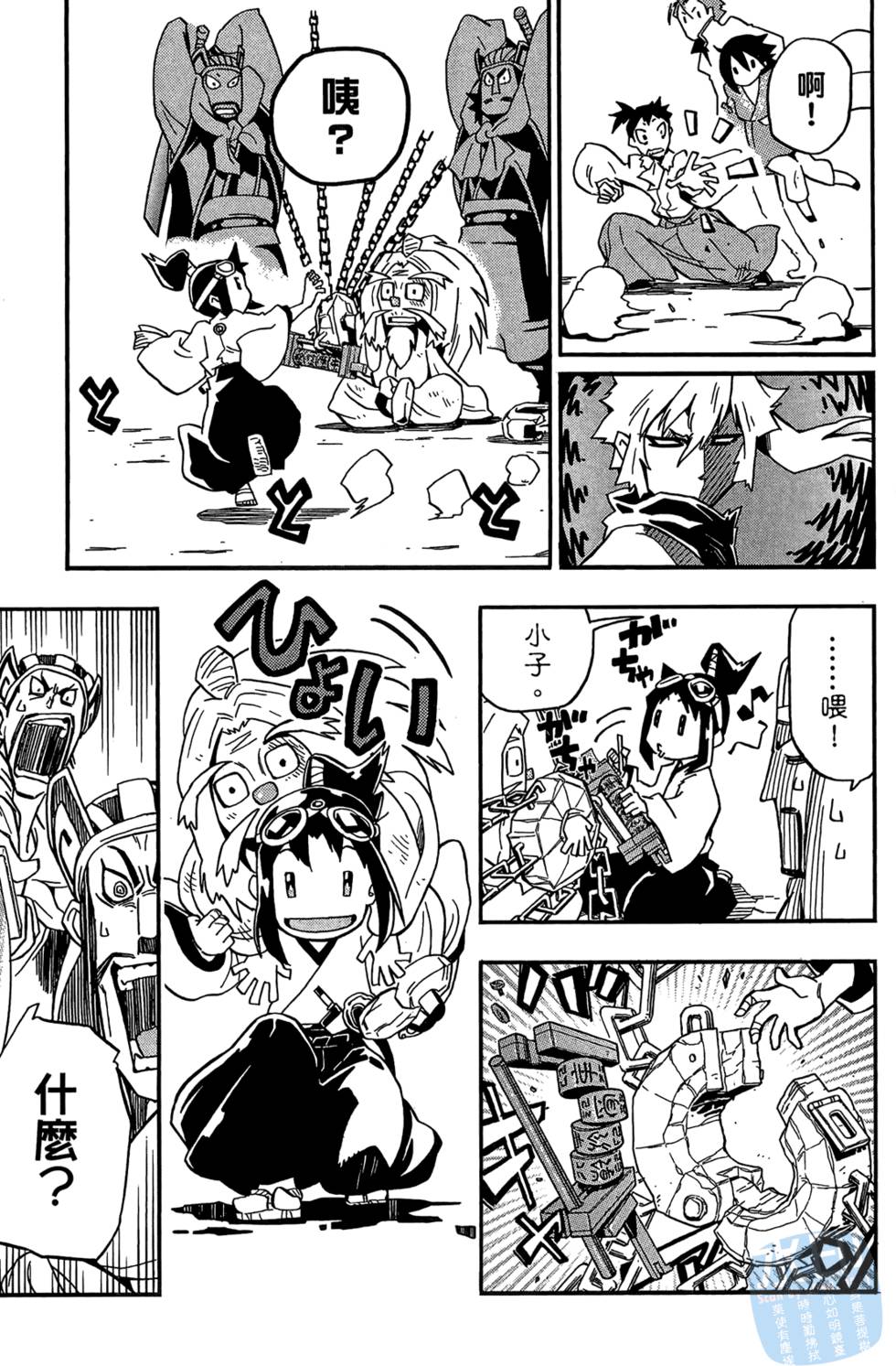 第76页