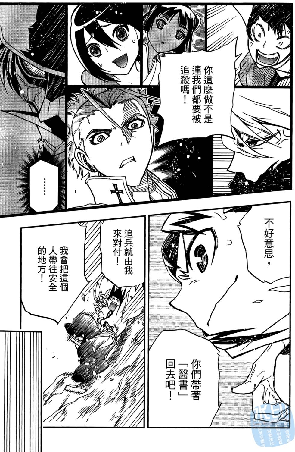 第80页