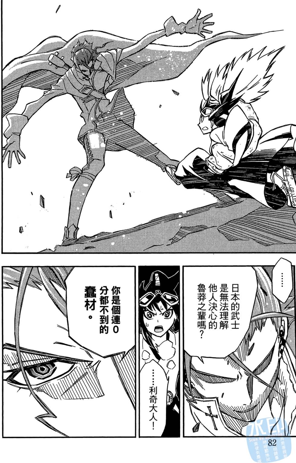 第81页