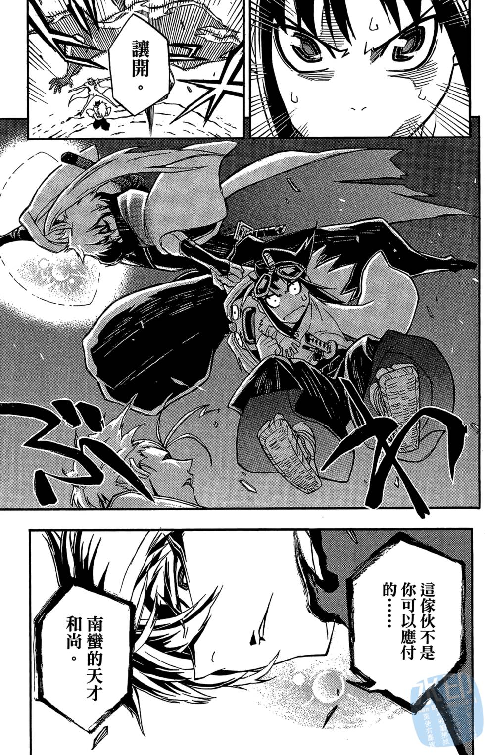 第82页
