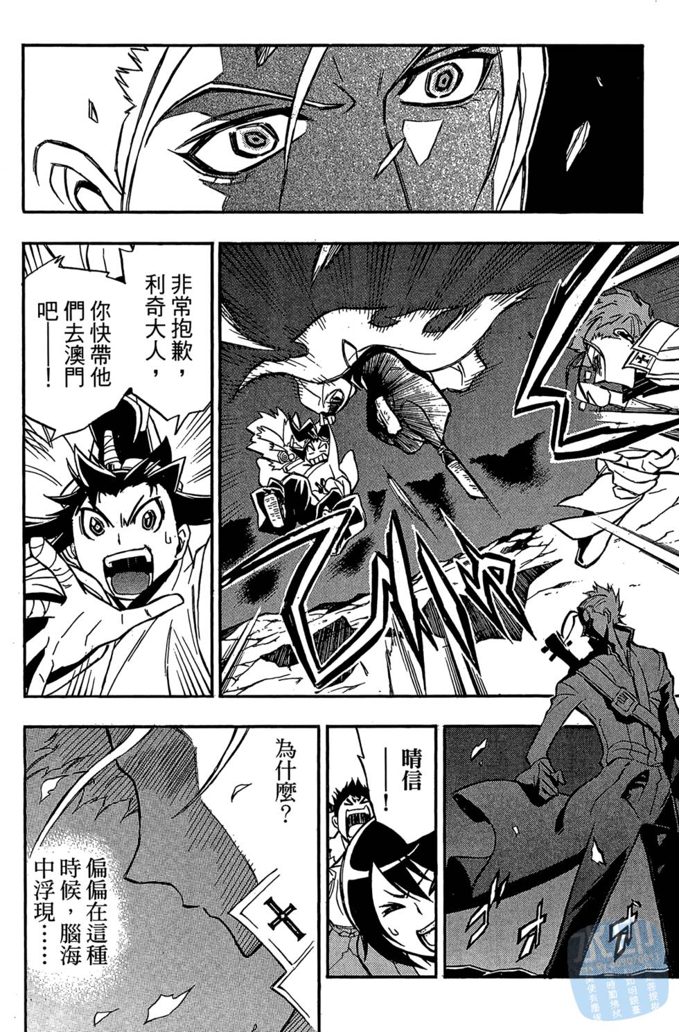 第83页