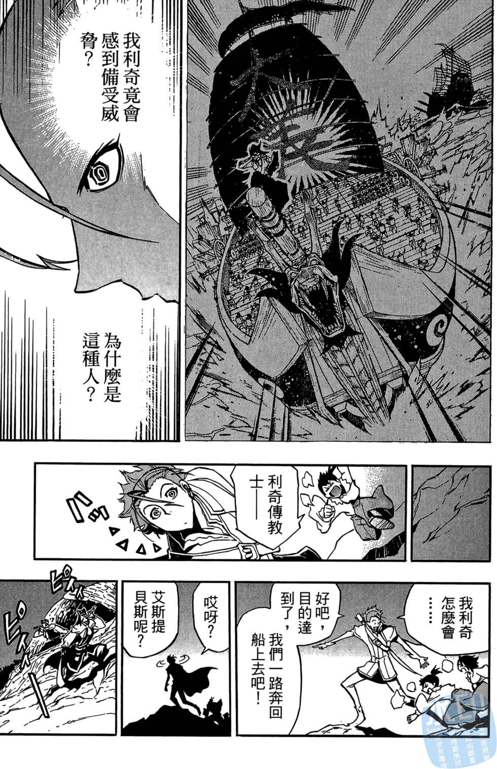 第84页
