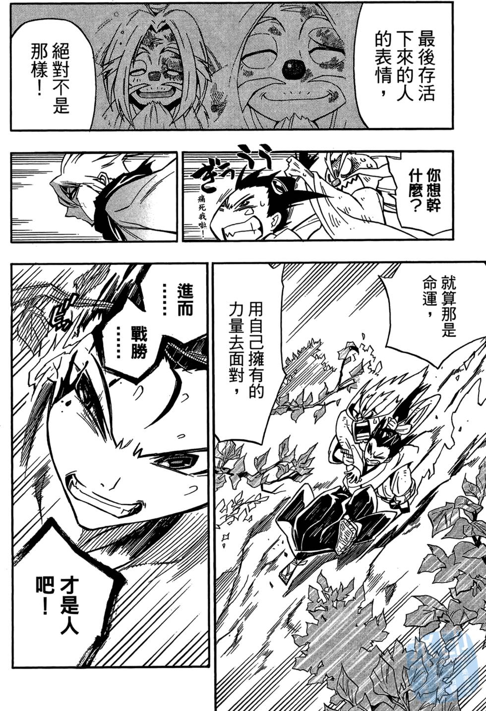 第87页