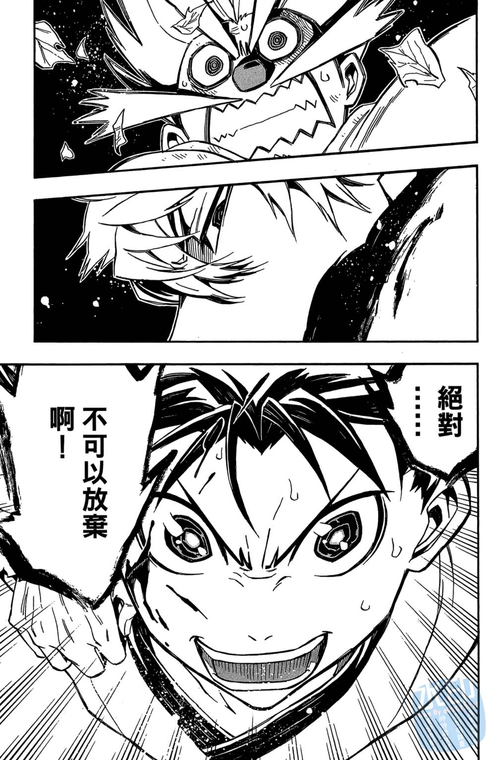 第88页