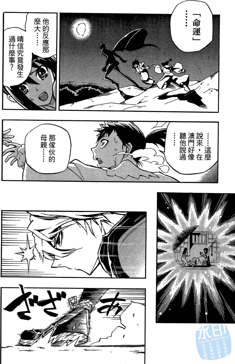 第89页