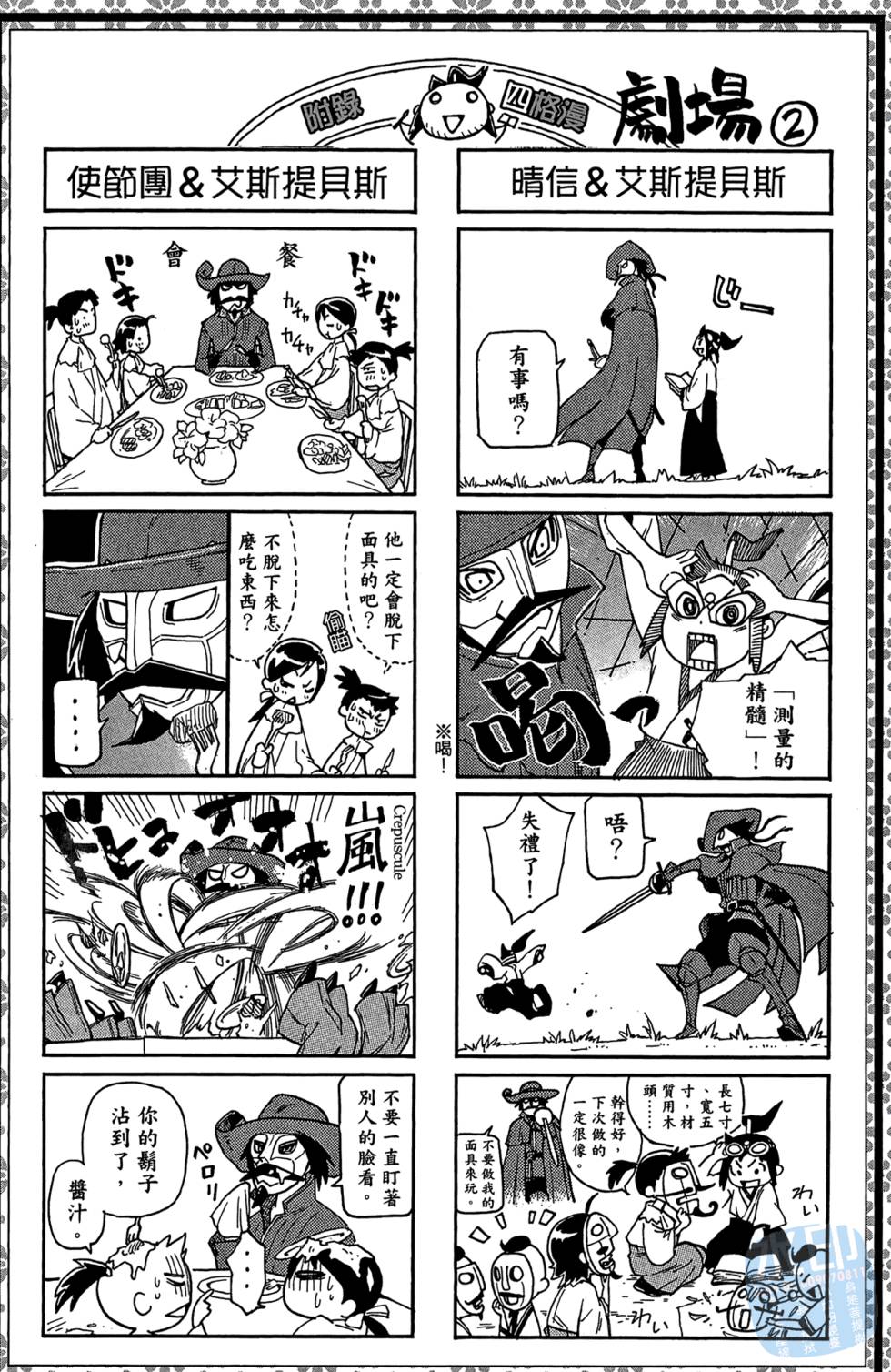 第95页