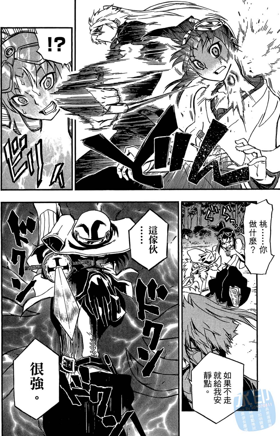 第99页