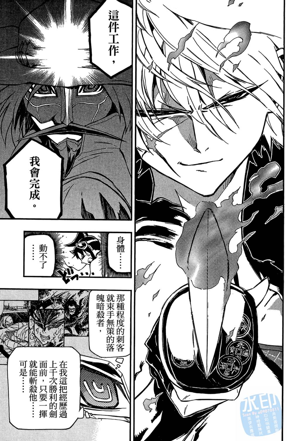 第100页