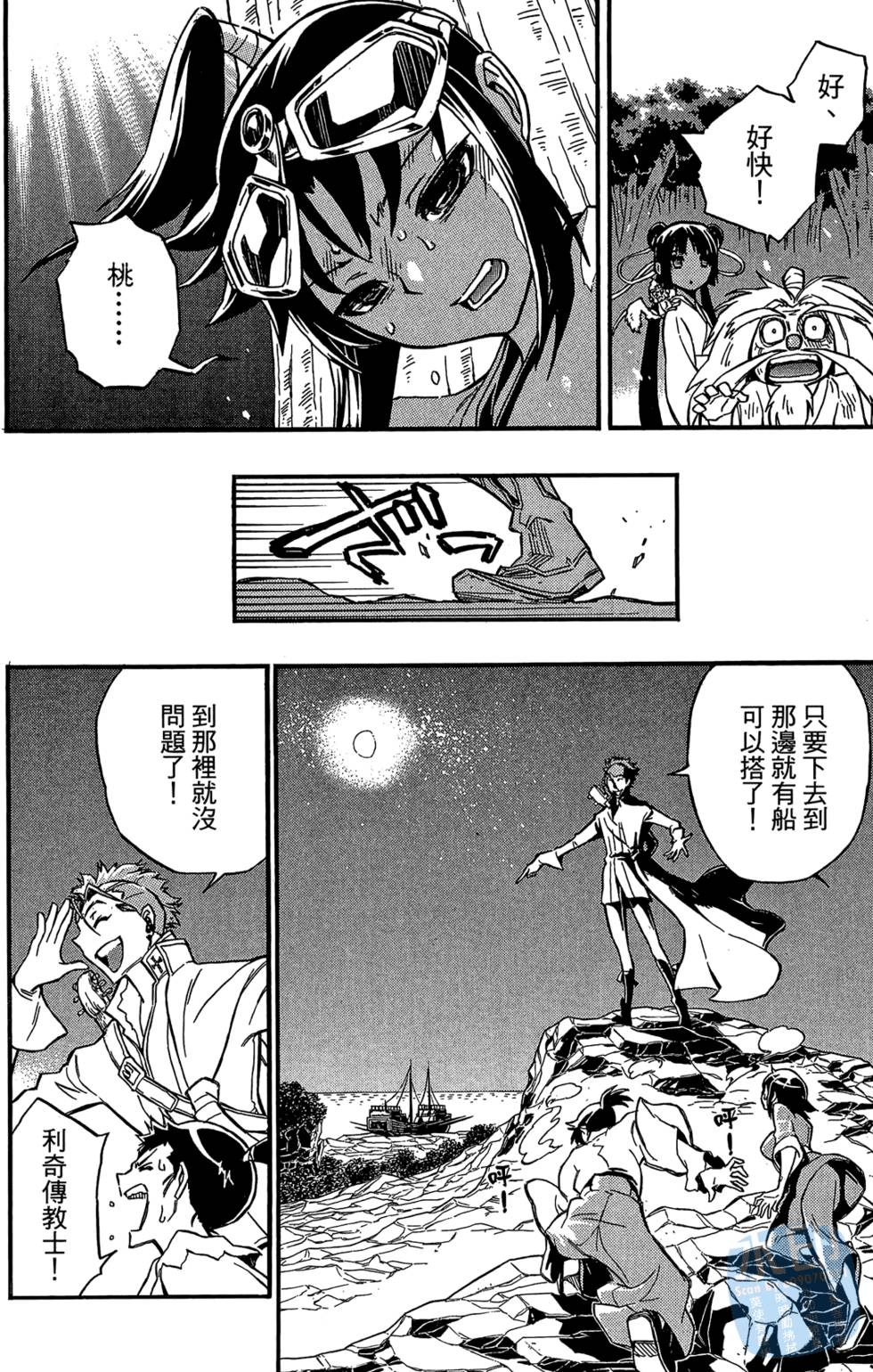 第103页