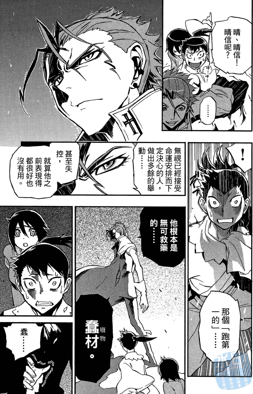 第104页