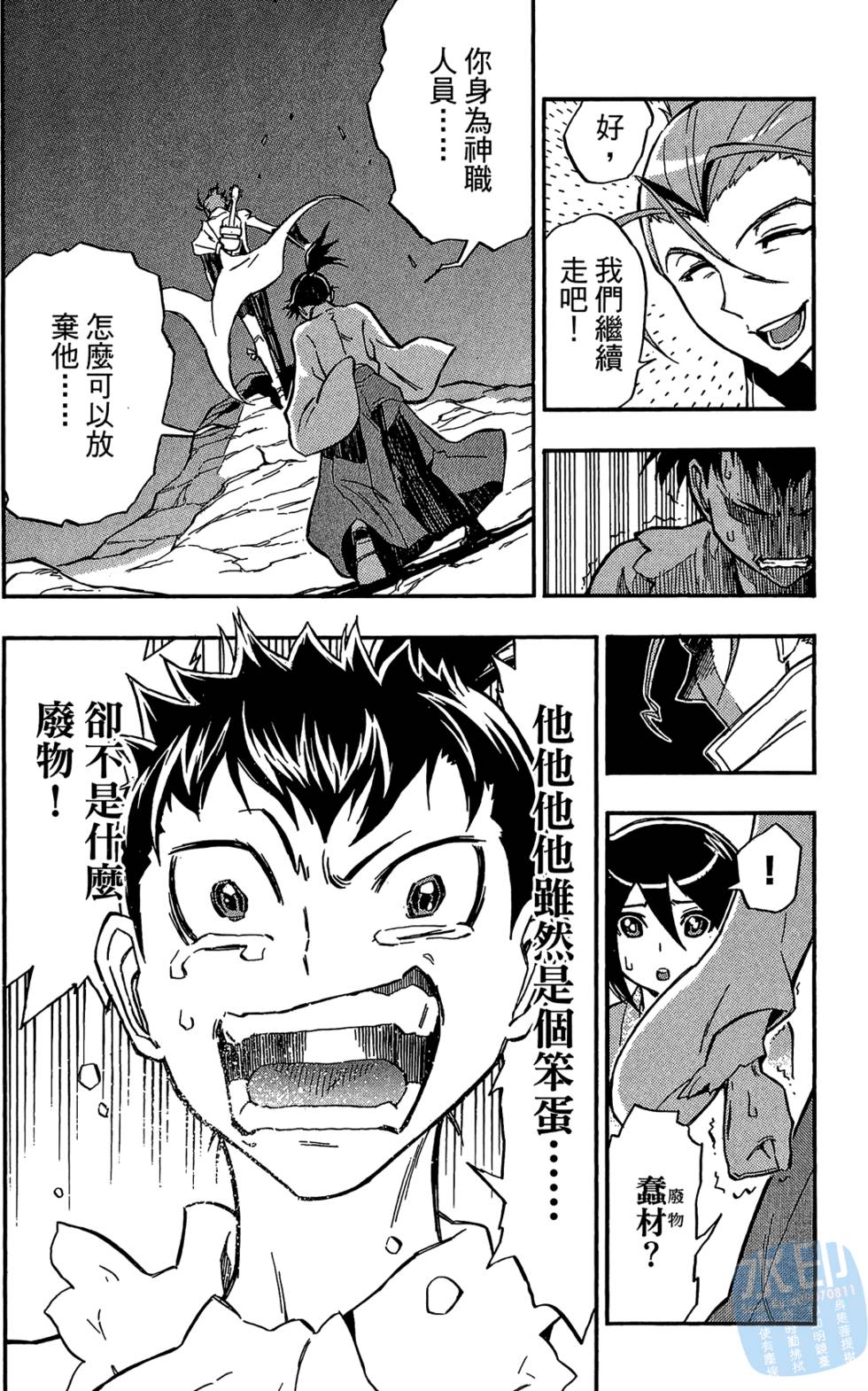第105页