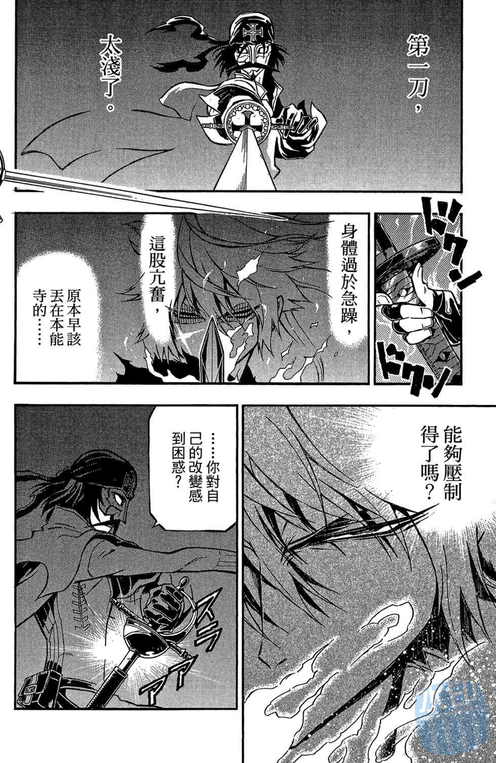 第107页