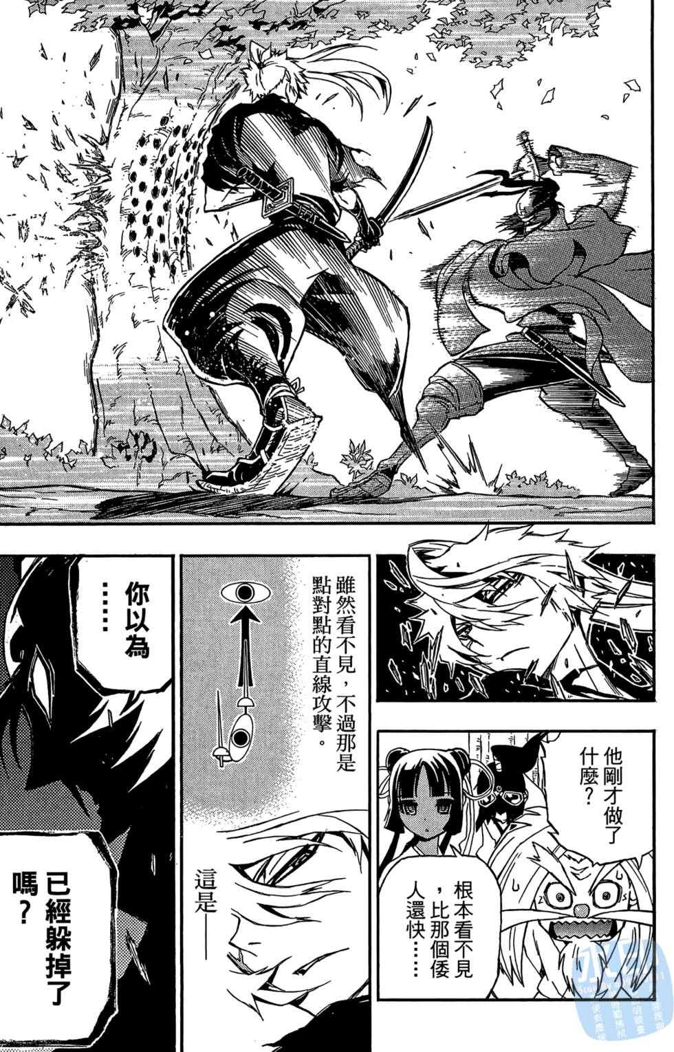 第112页