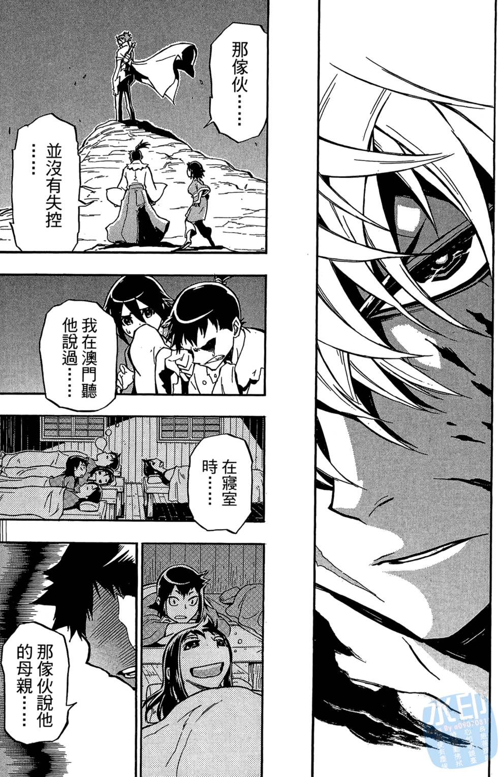 第116页