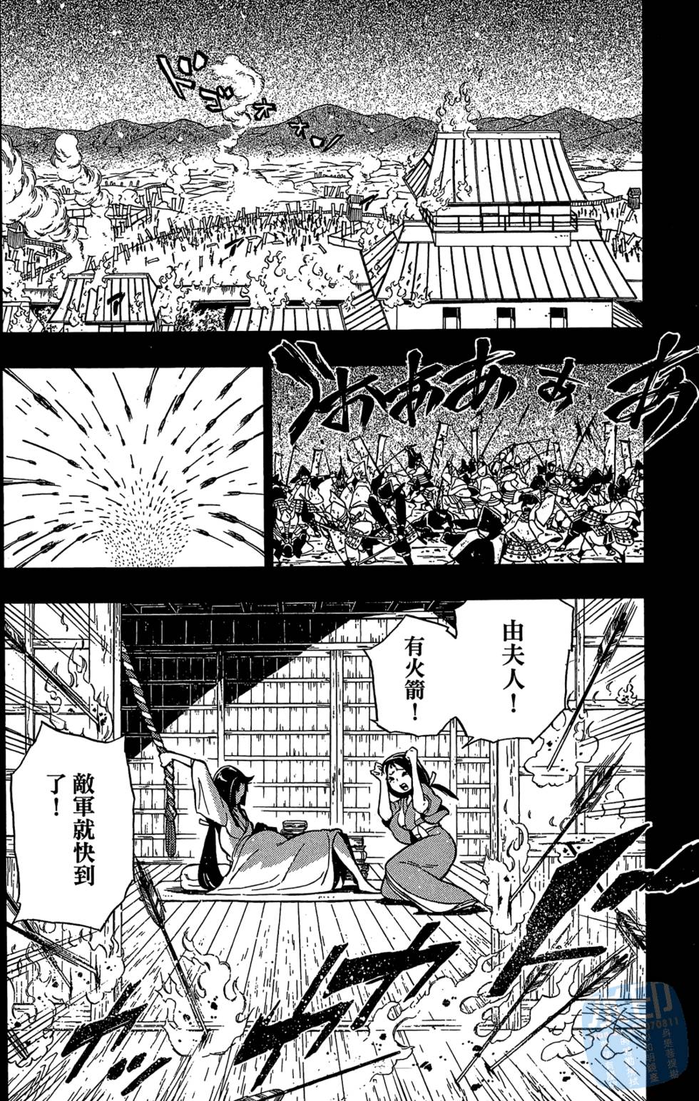 第117页