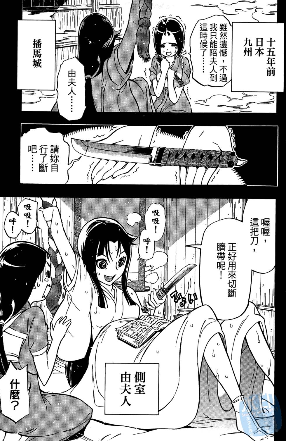 第118页