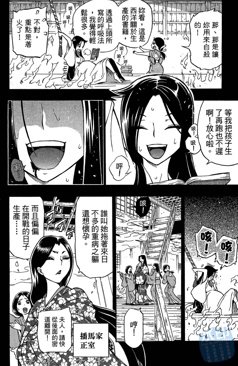 第119页