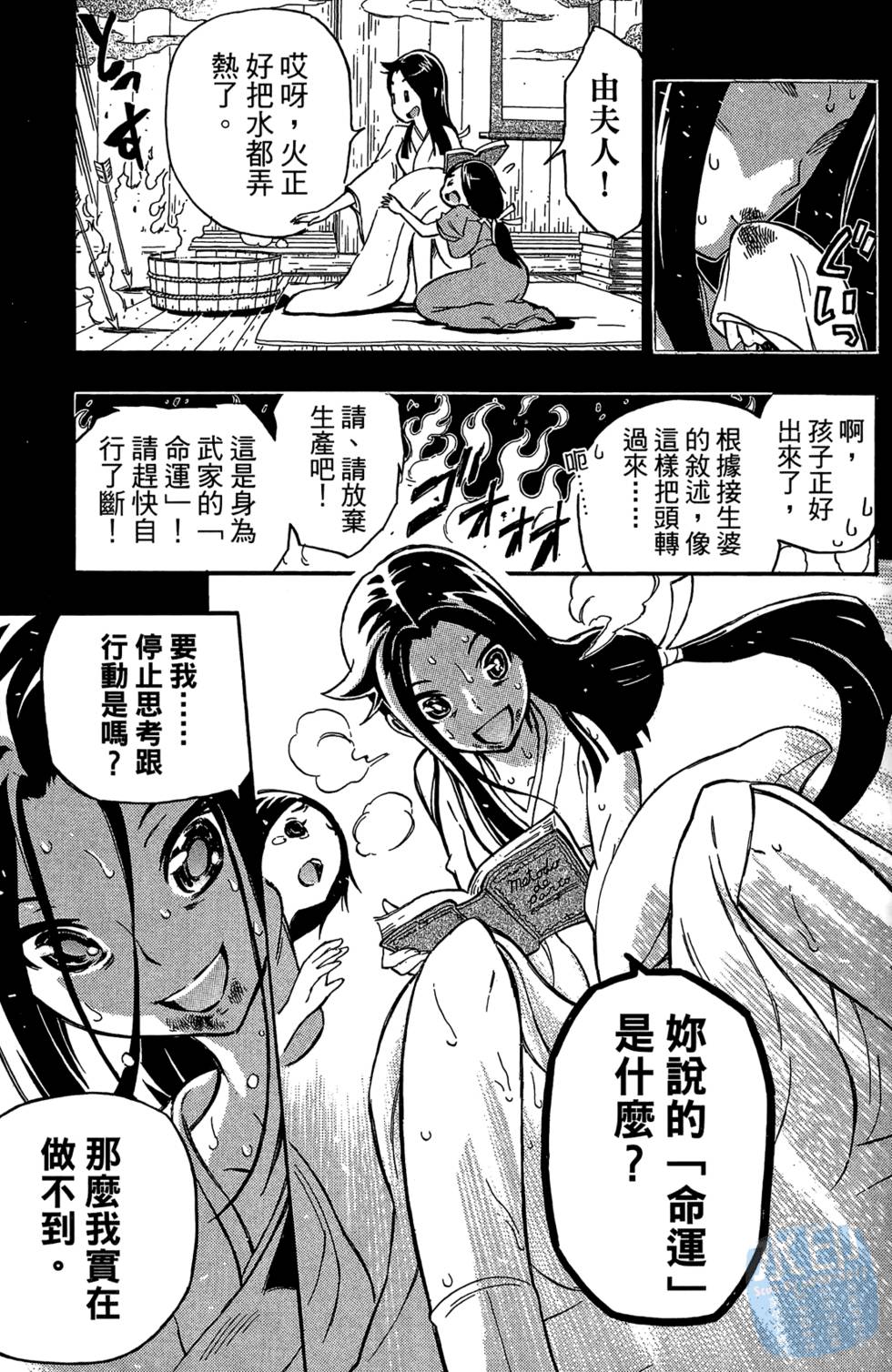 第120页