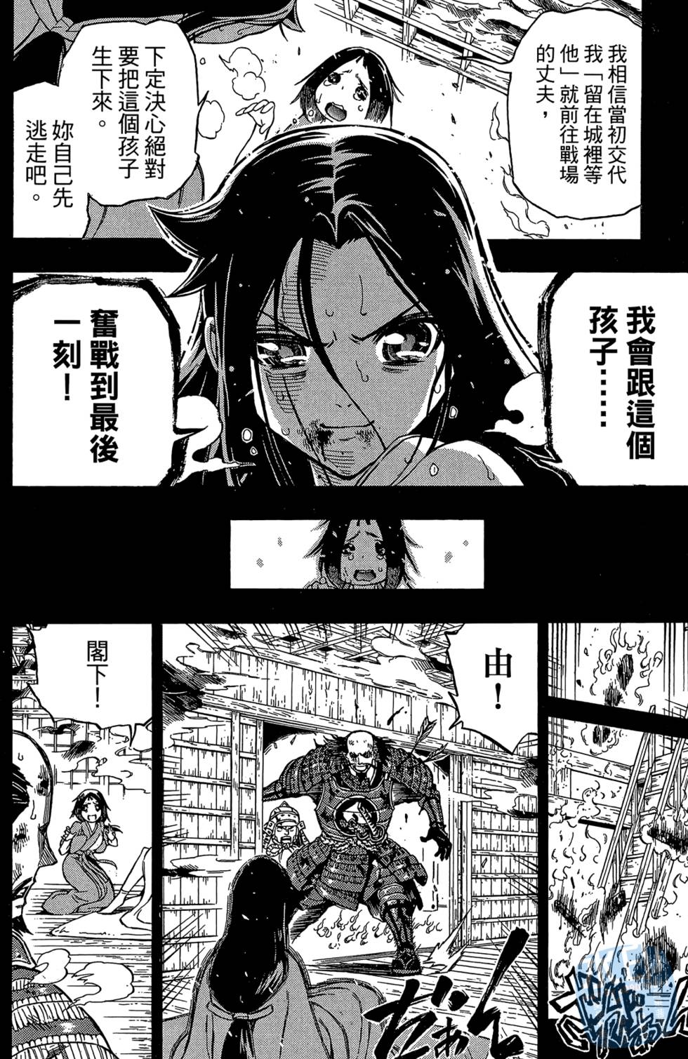 第121页