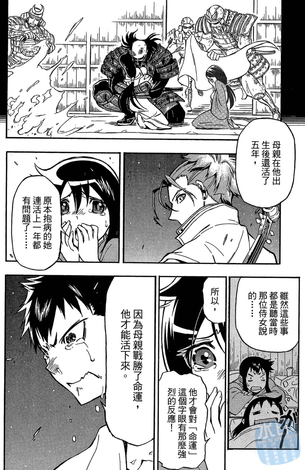 第123页