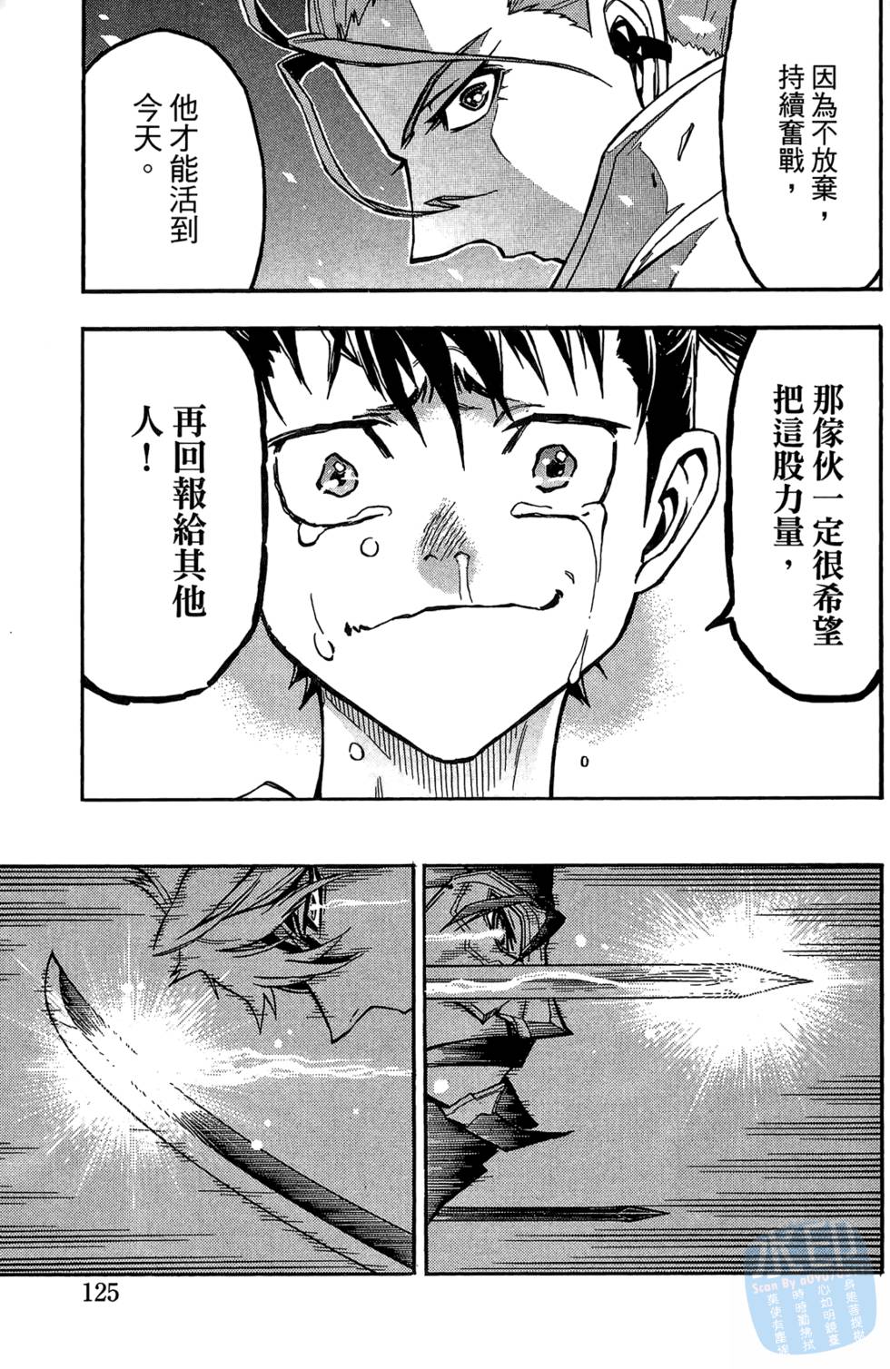 第124页