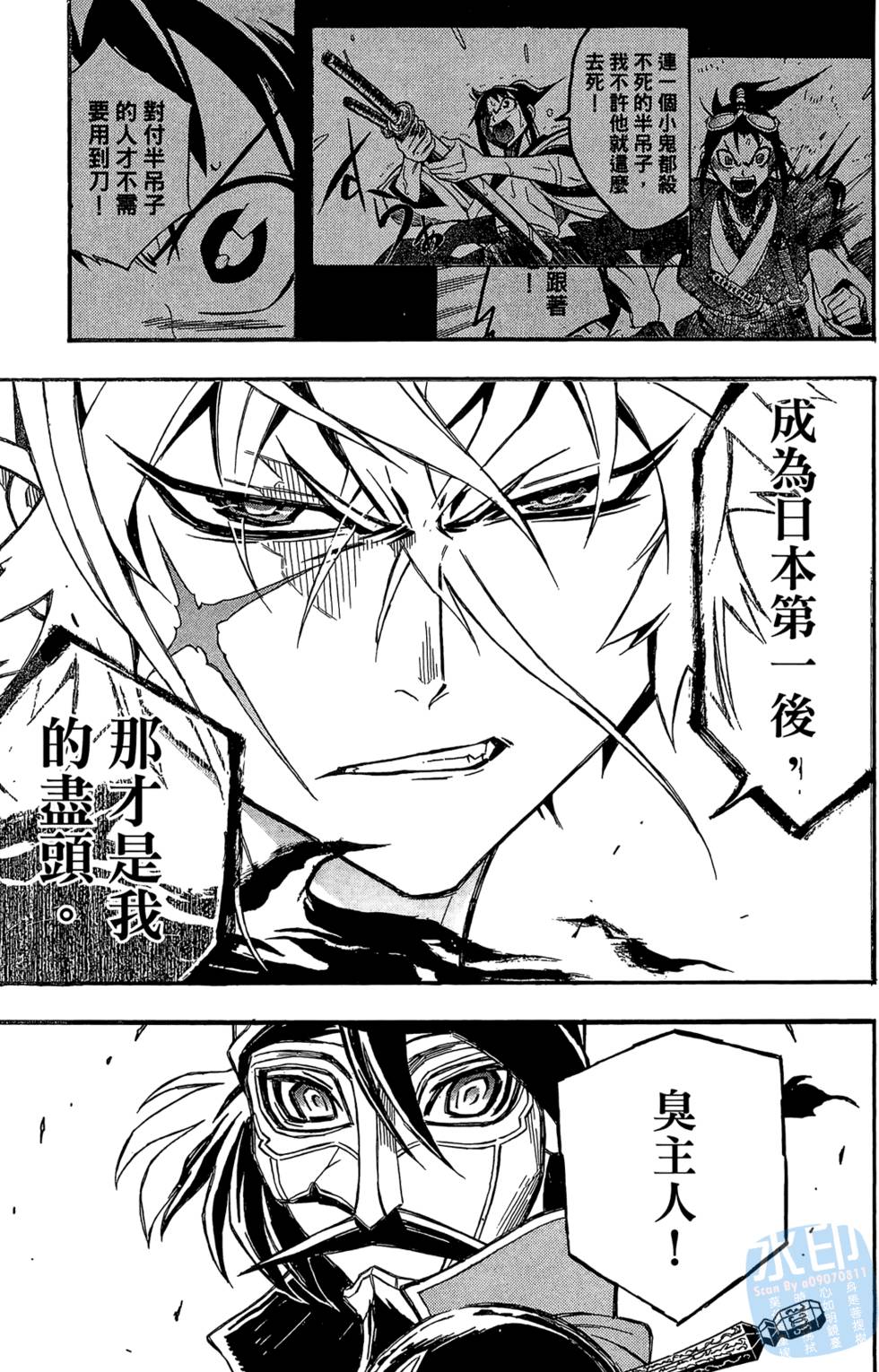 第130页