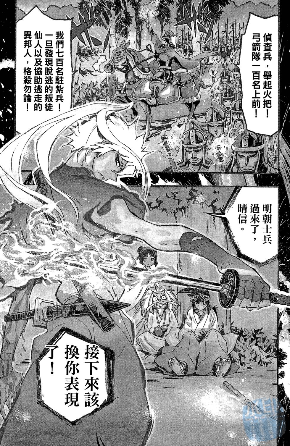 第142页