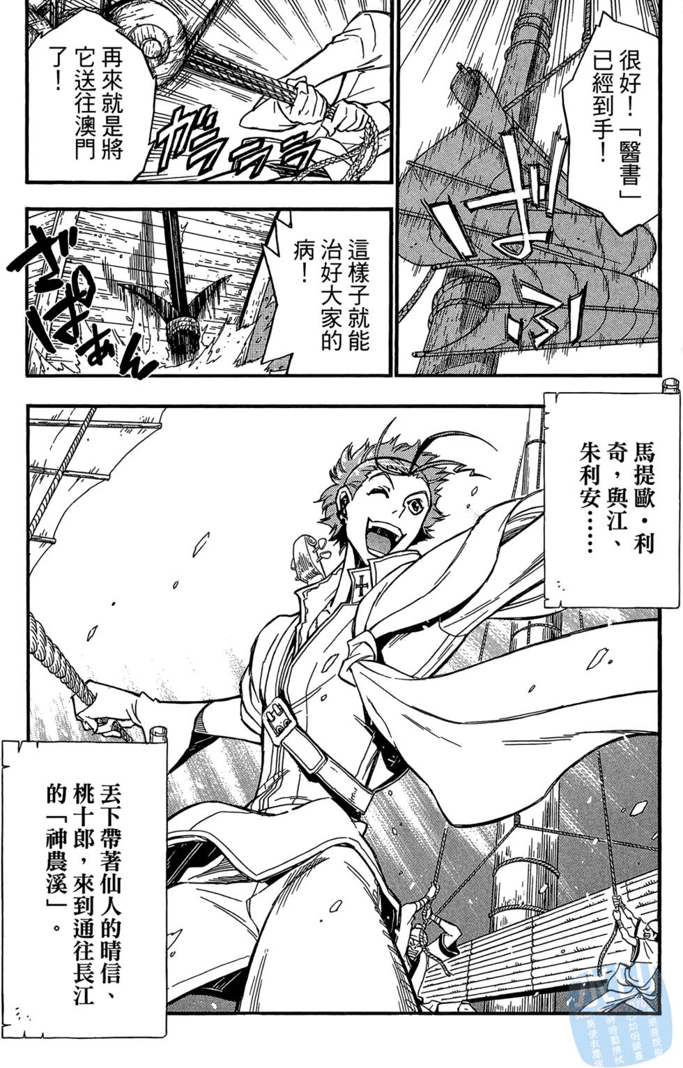 第144页