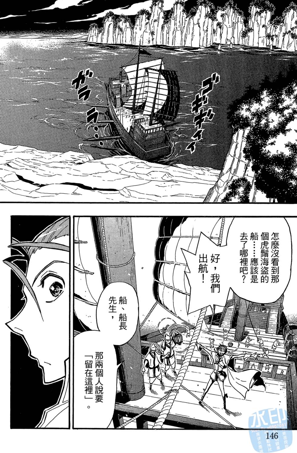 第145页