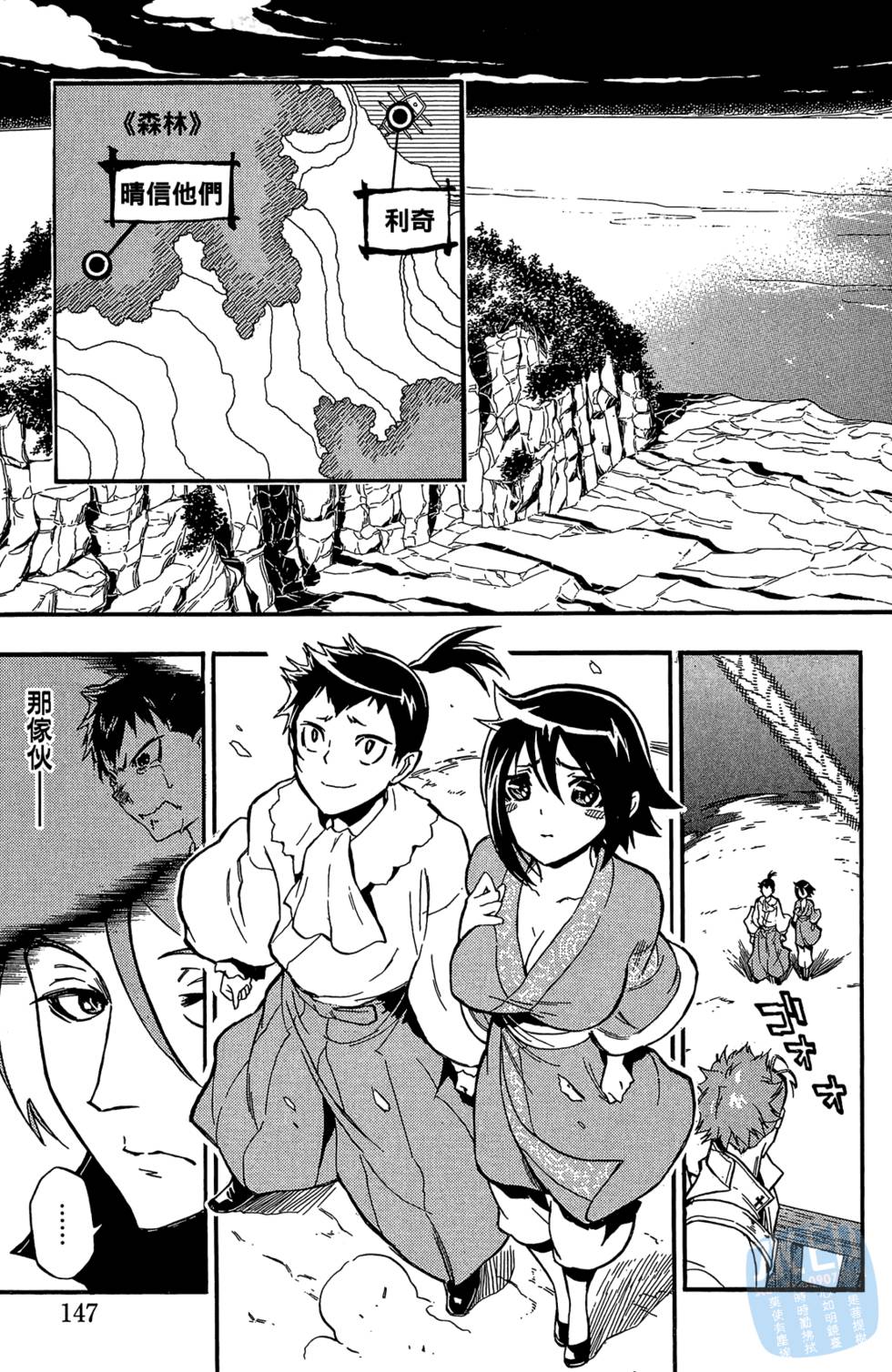 第146页