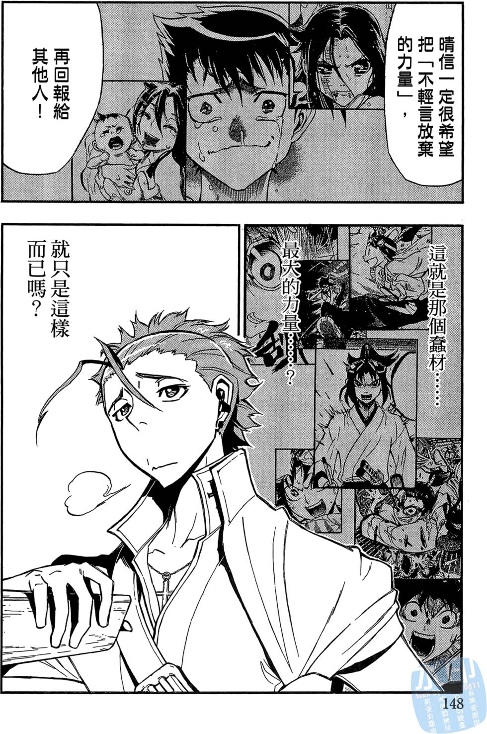 第147页