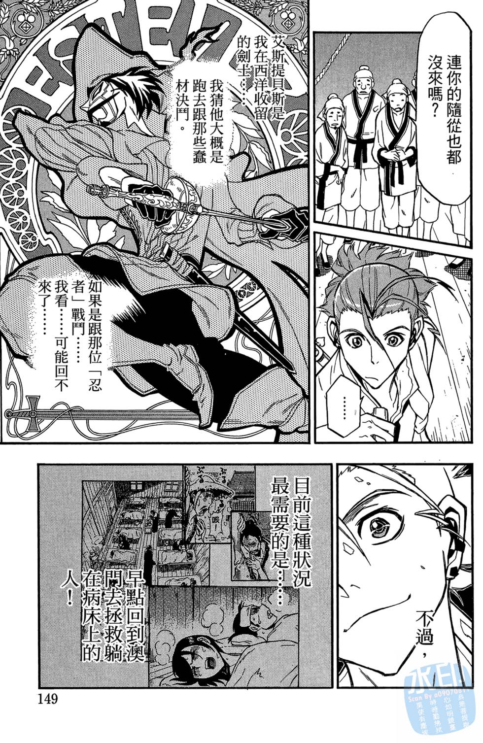 第148页