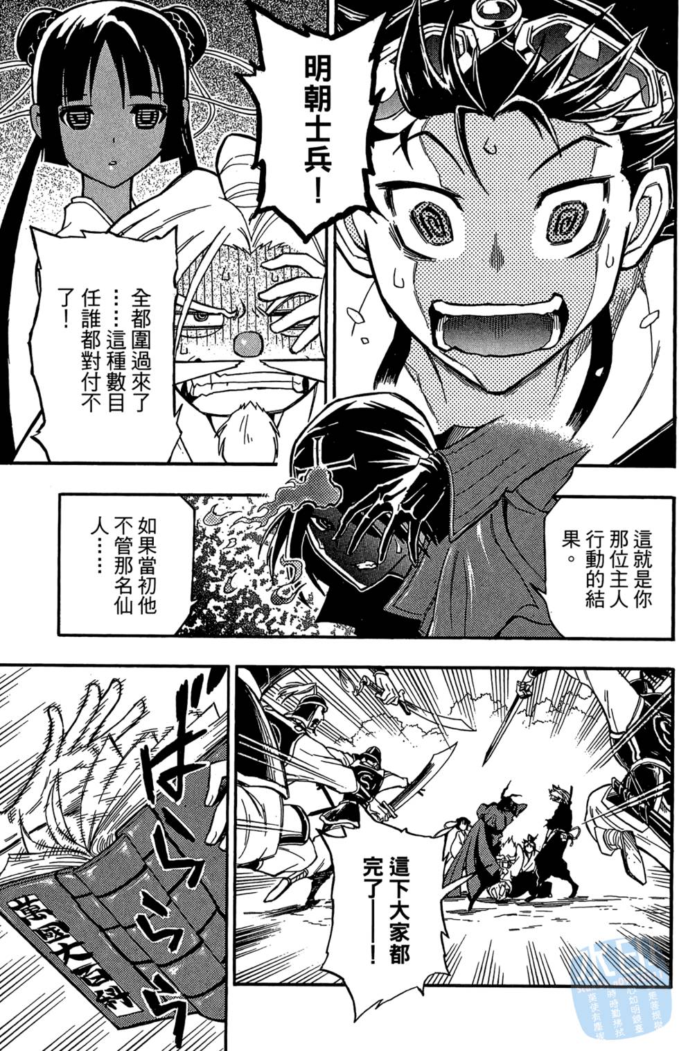 第156页