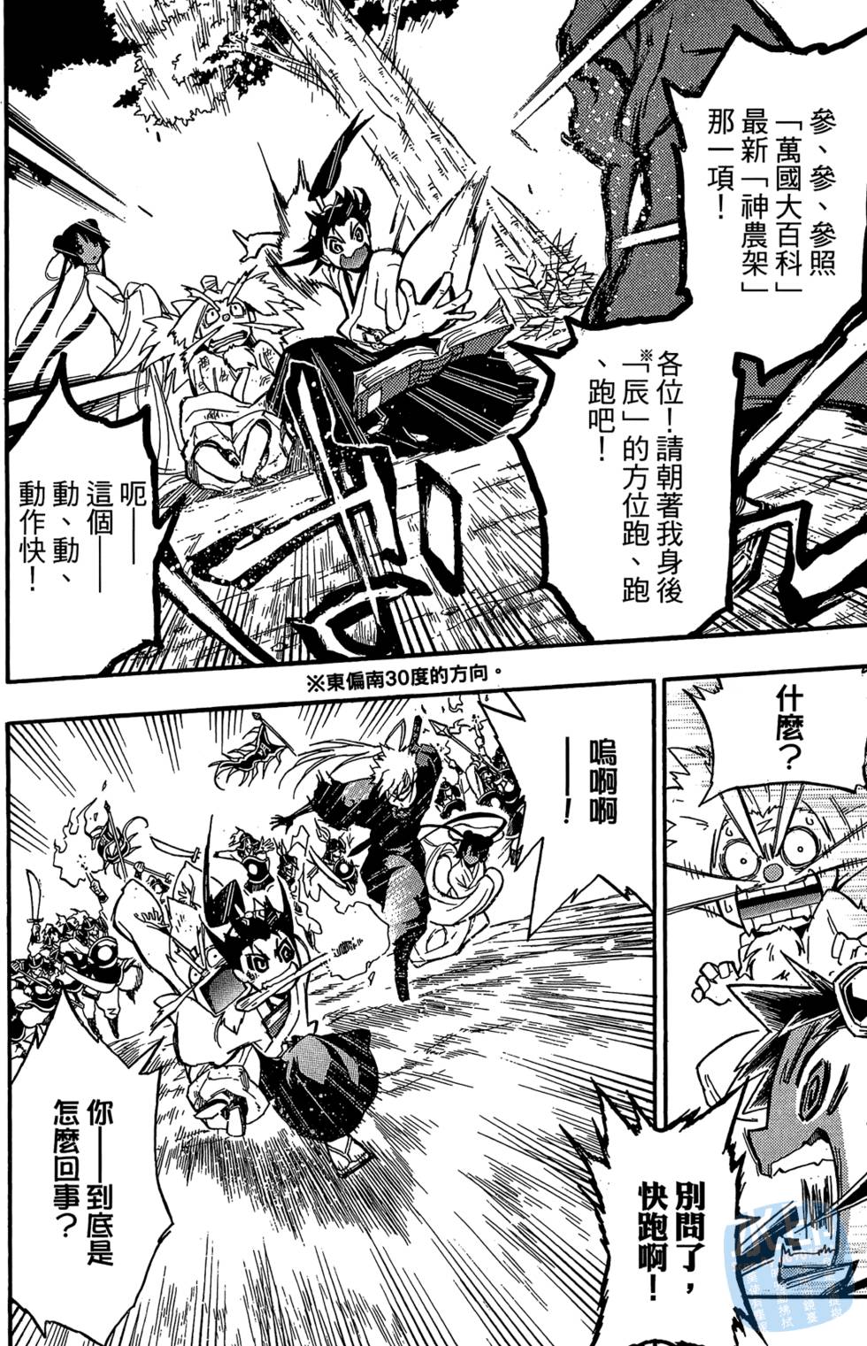 第157页