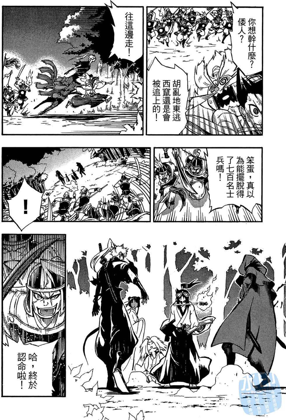 第159页
