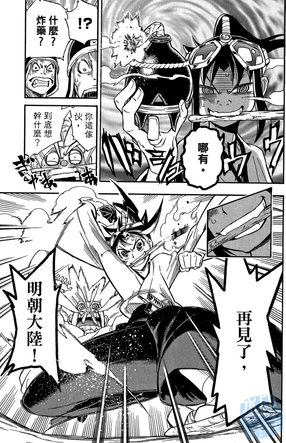 第160页
