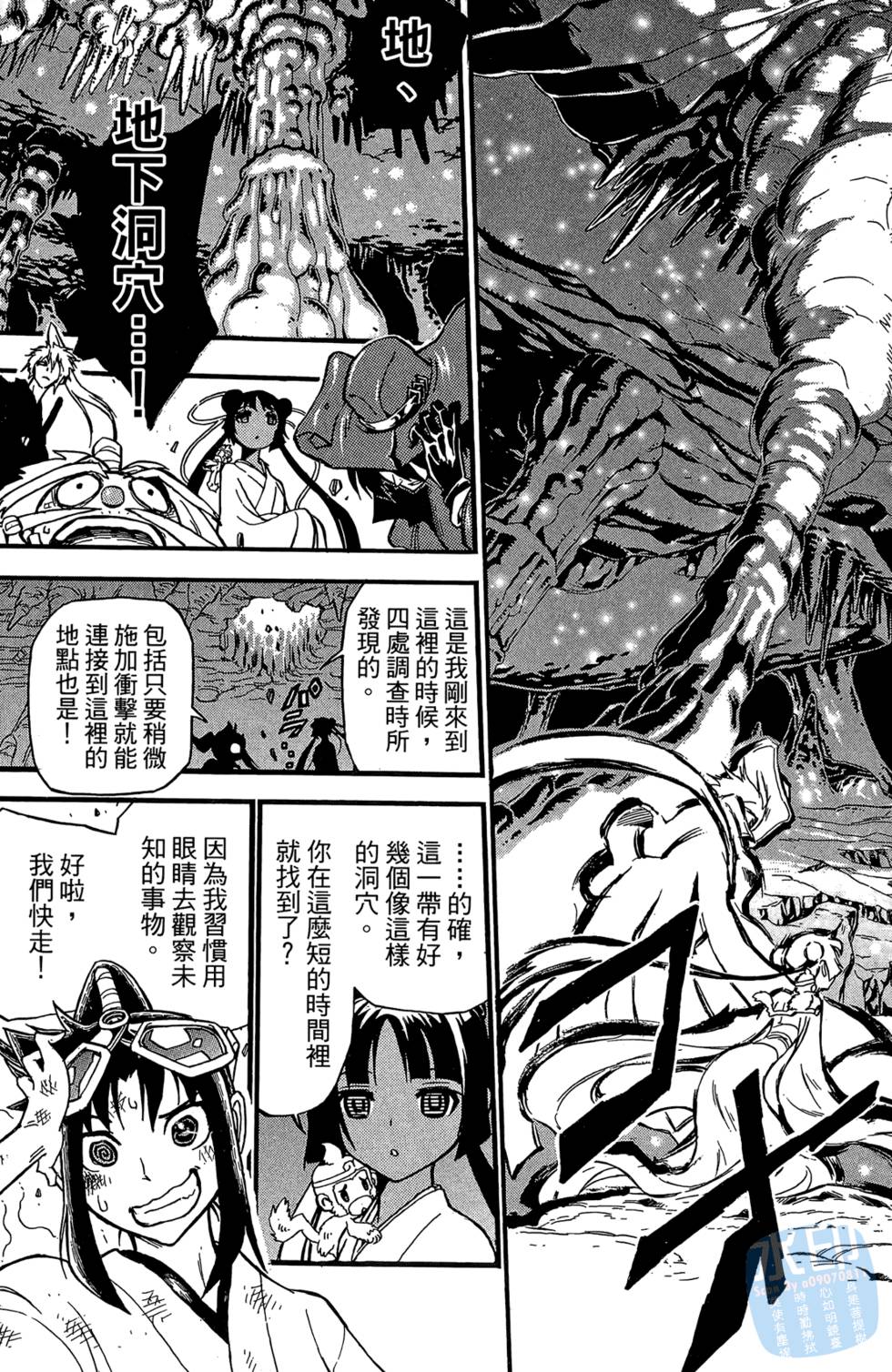 第164页