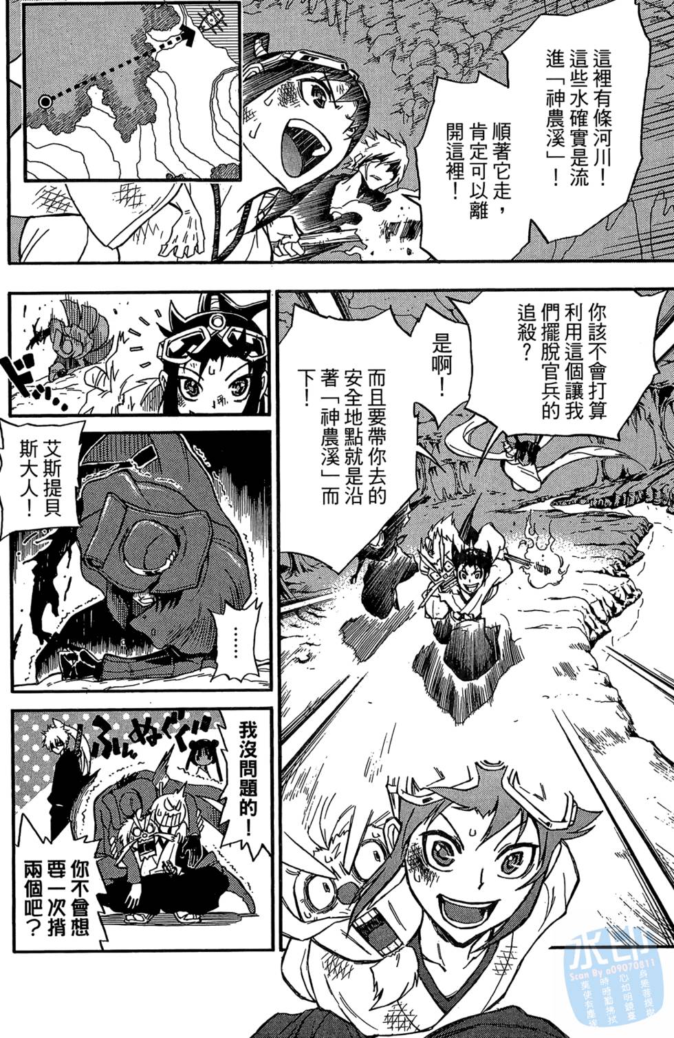 第165页