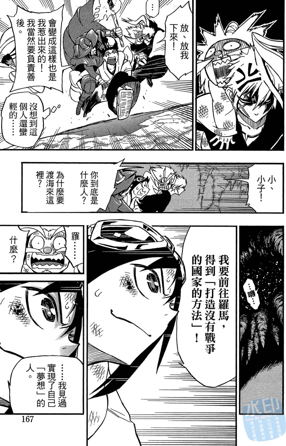 第166页