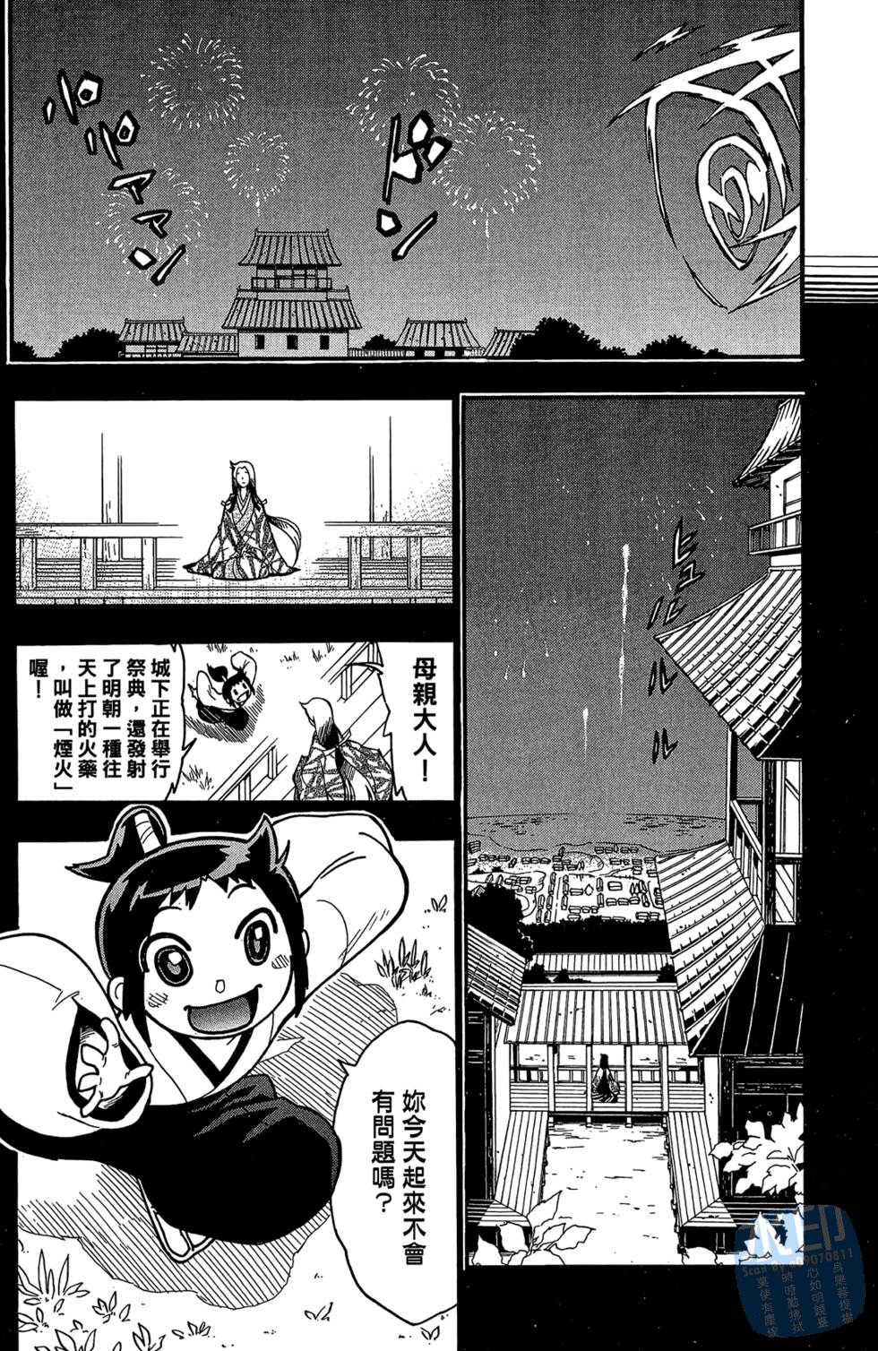 第167页