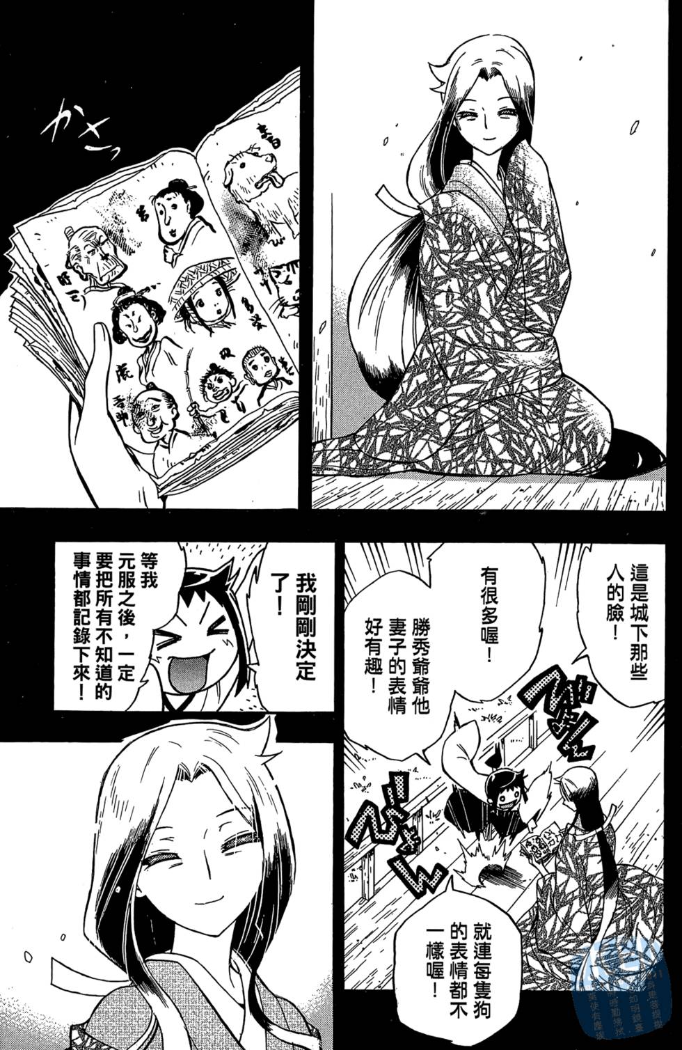 第168页